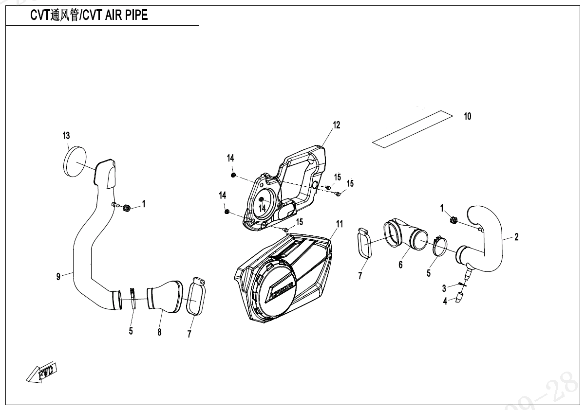 CVT AIR PIPE
