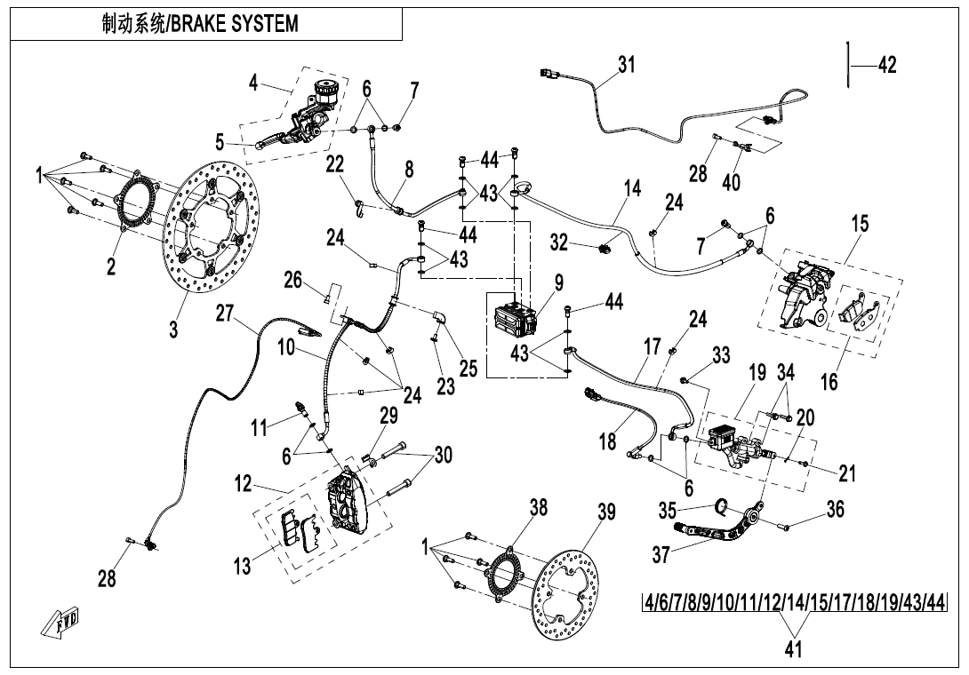 BRAKE SYSTEM
