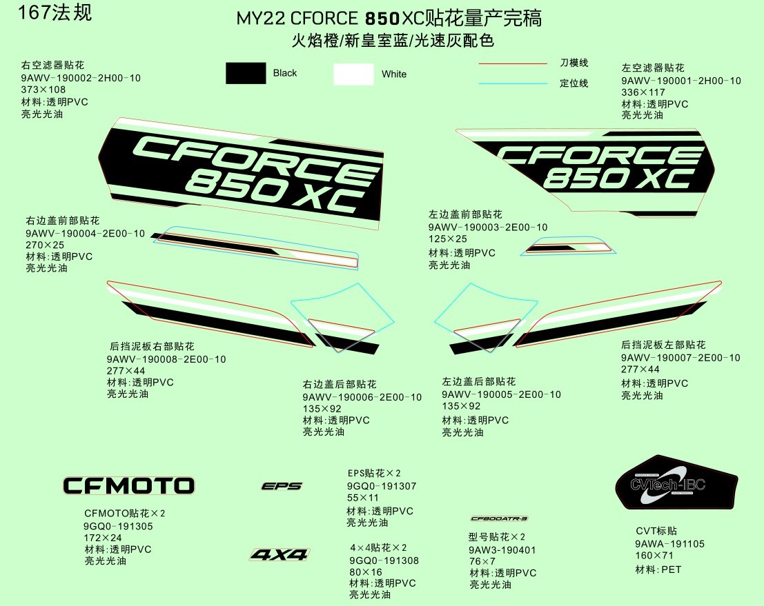 DECAL,2022(LAVA ORANGE@^NEW ROYAL BLUE@^GHOST GRAY)