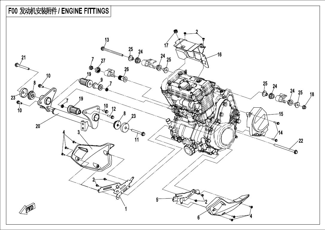 ENGINE FITTINGS(FOR PLASTIC LOWER GUARD )