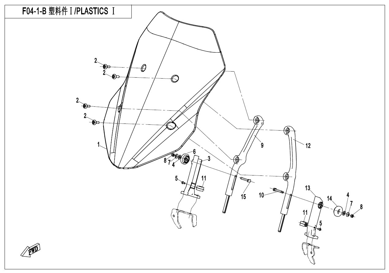 PLASTICS 1(BIG WINDSHIELD)