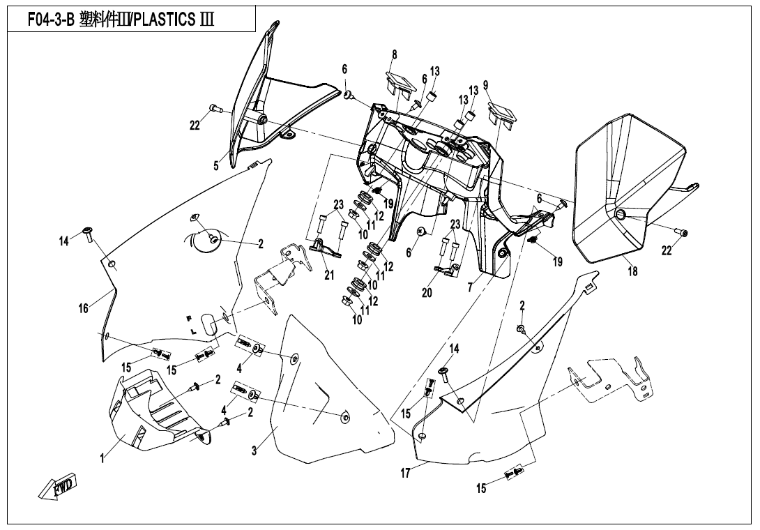 PLASTICS 3(BIG WINDSHIELD)