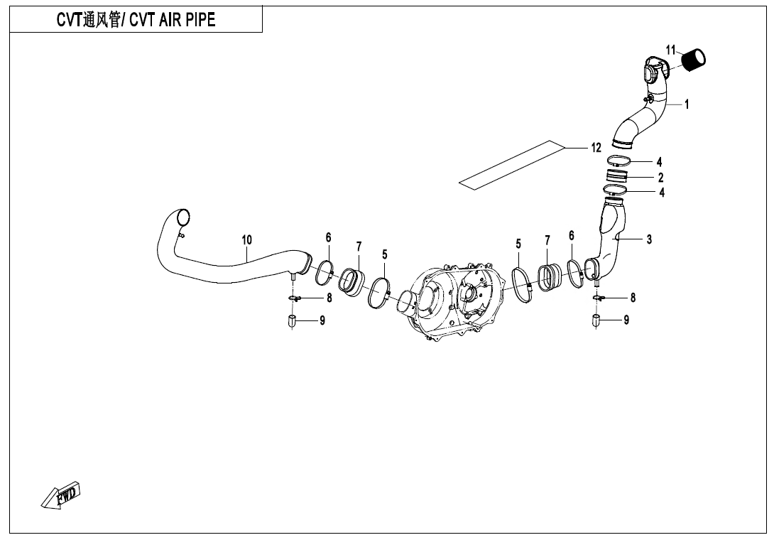 CVT AIR PIPE
