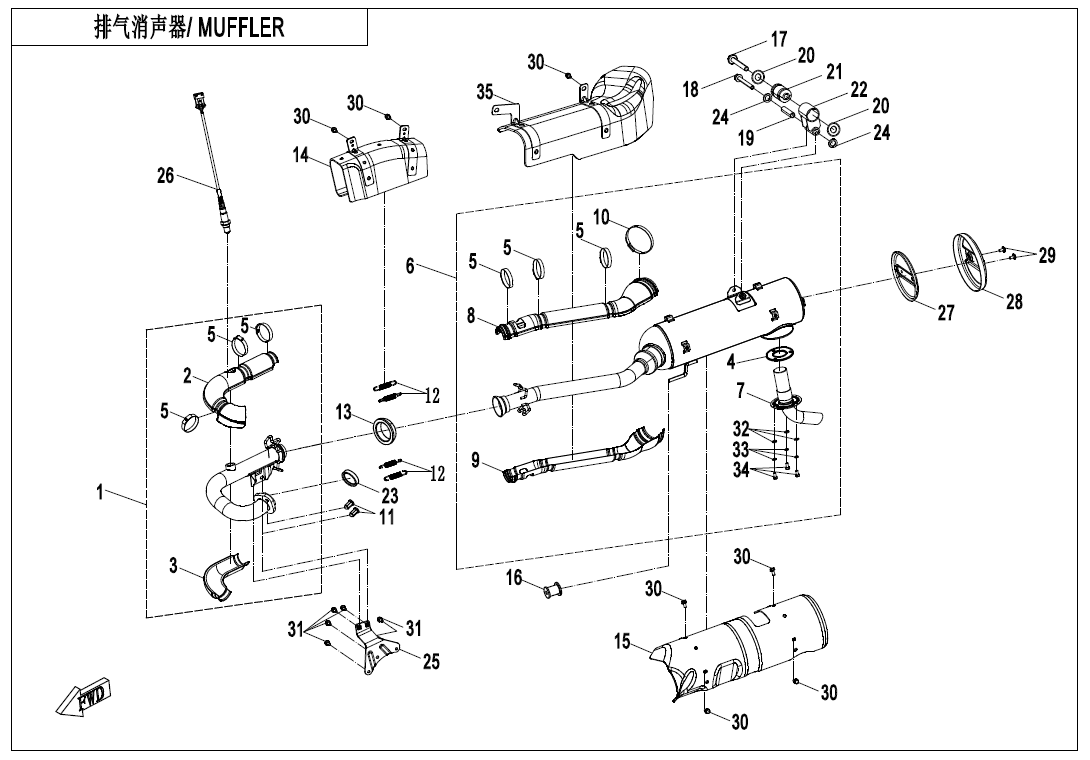 MUFFLER