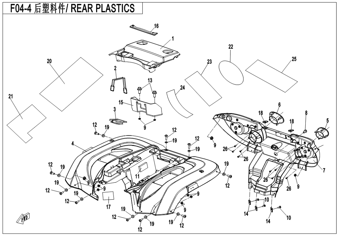 REAR PLASTICS