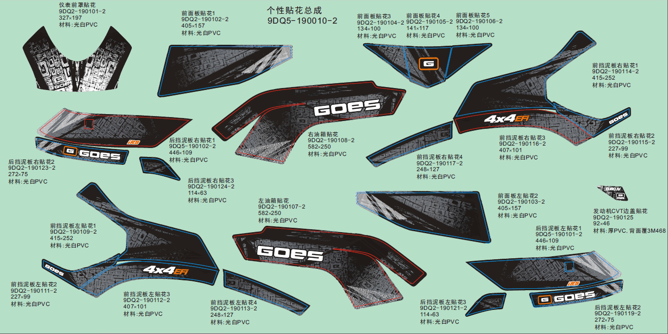 DECAL KITS(BLACK)