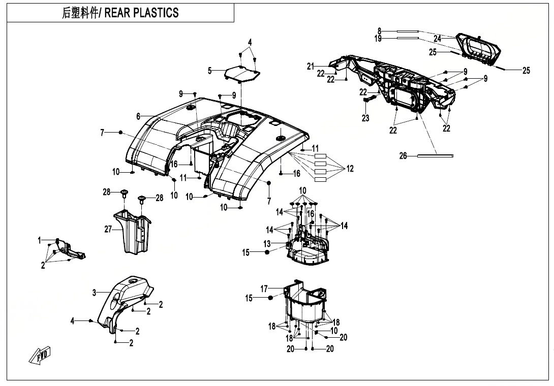 REAR PLASTICS