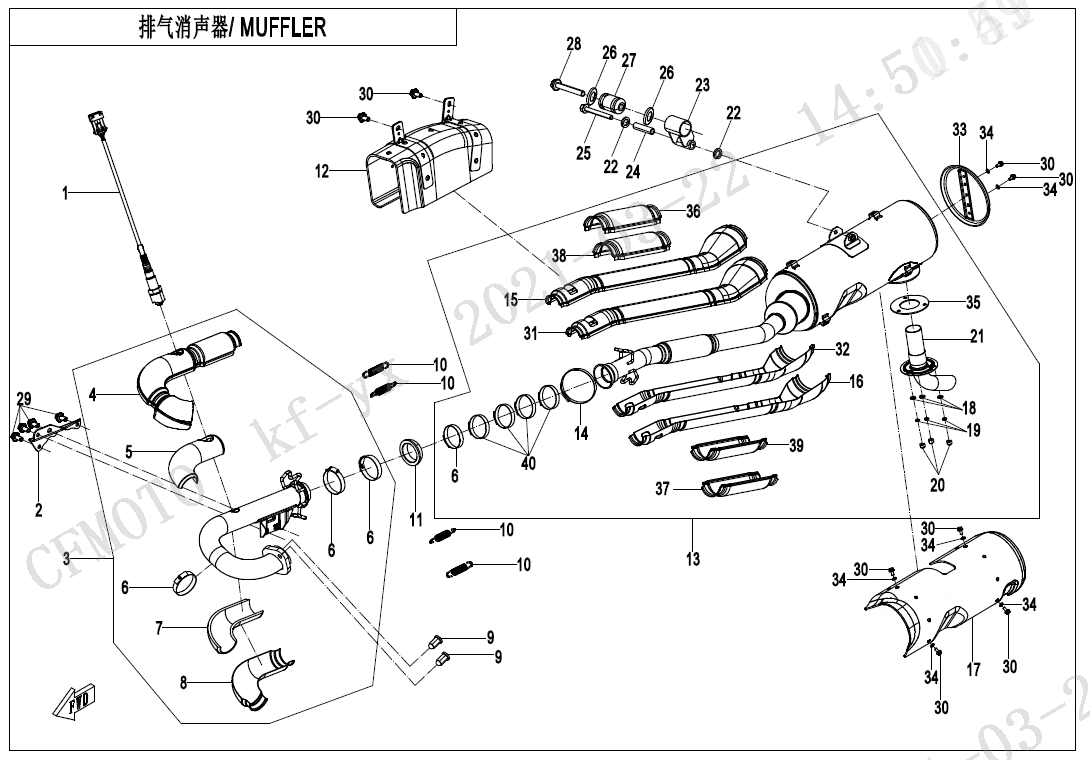 MUFFLER