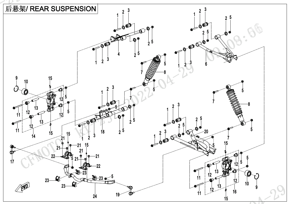 REAR SUSPENSION