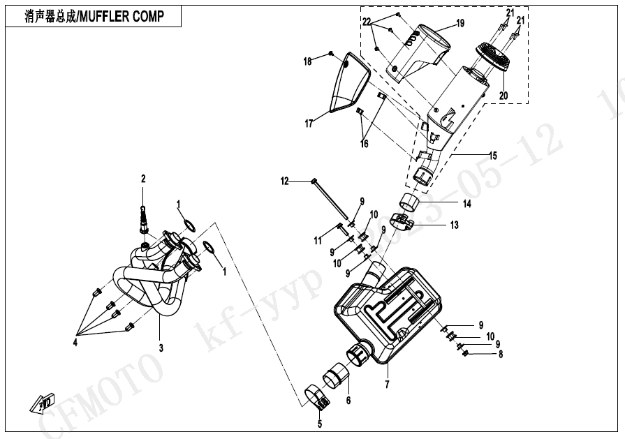 MUFFLER