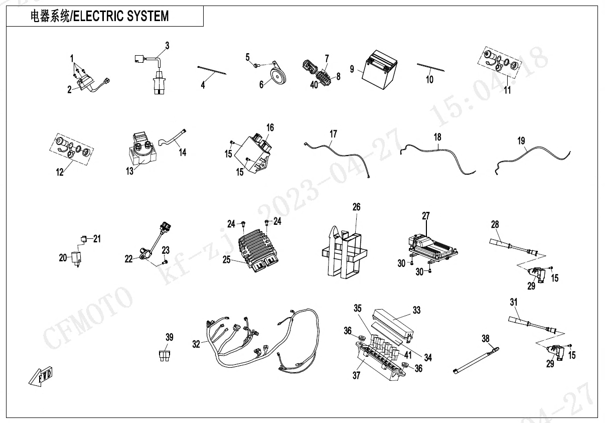 ELECTRIC SYSTEM