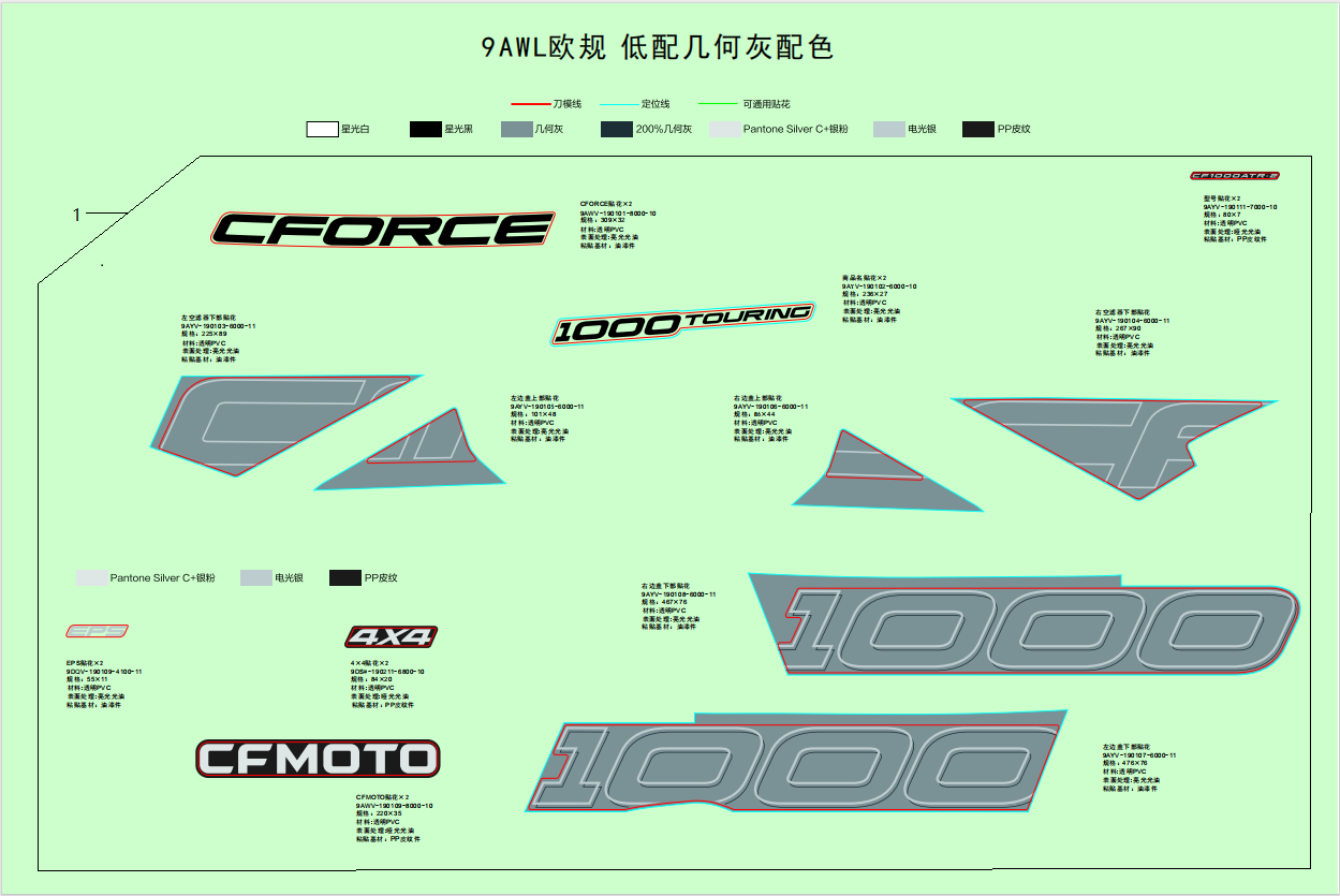 DECAL,2024(TUNDRA GREY)