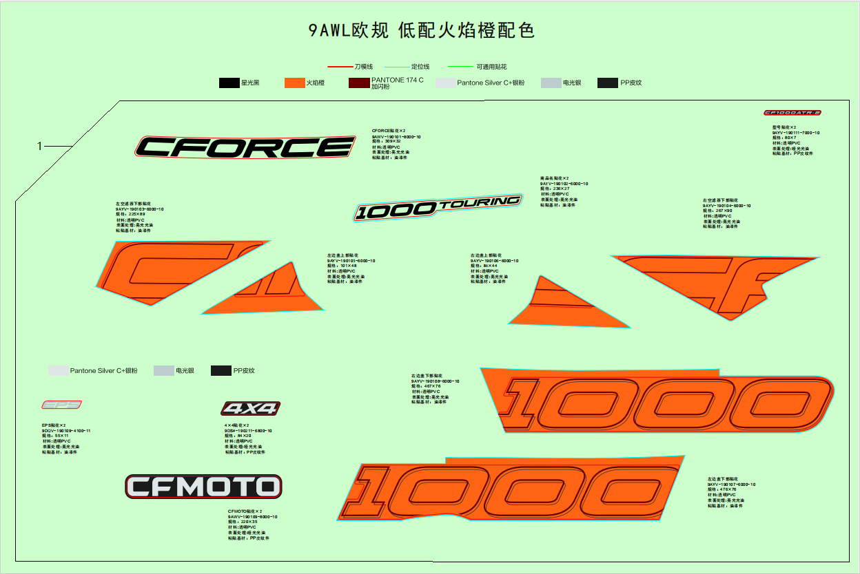 DECAL,2024(LAVA ORANGE)
