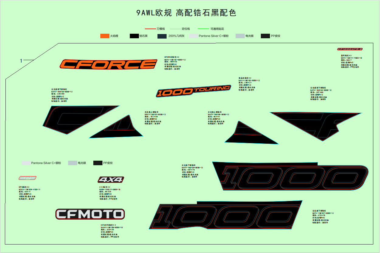DECAL,2024(ZIRCON BLACK)