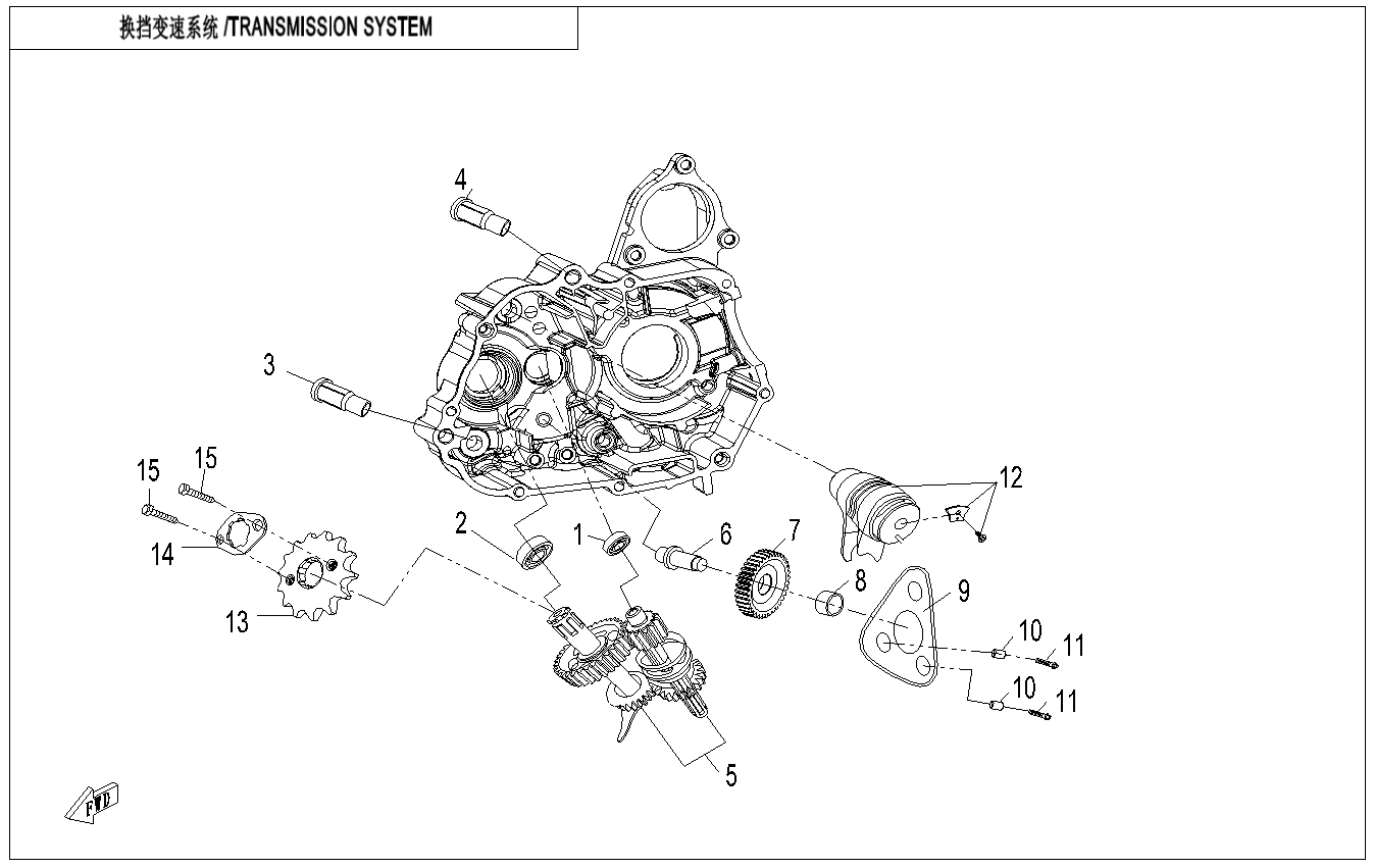TRANSMISSION SYSTEM
