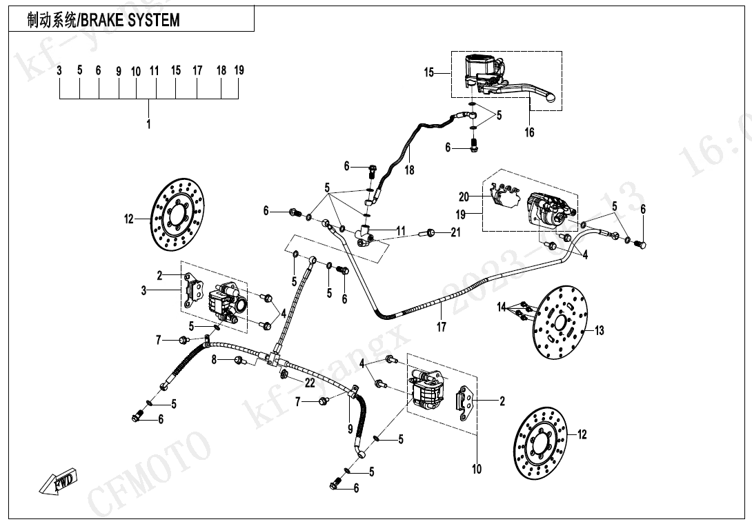 BRAKE SYSTEM(BOLT ADJUSTMENT)