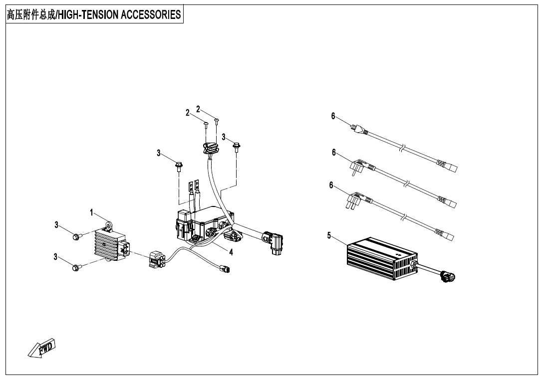 HIGH-TENSION ACCESSORIES