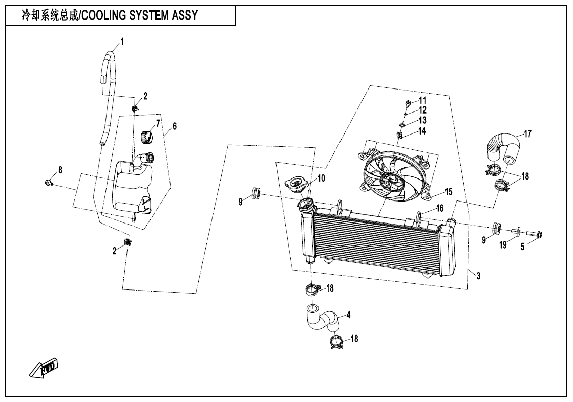 COOLING SYSTEM