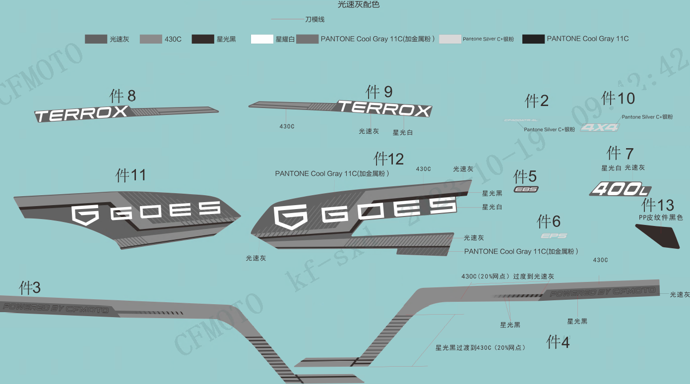 DECAL KITS(GHOST GREY, EPS)