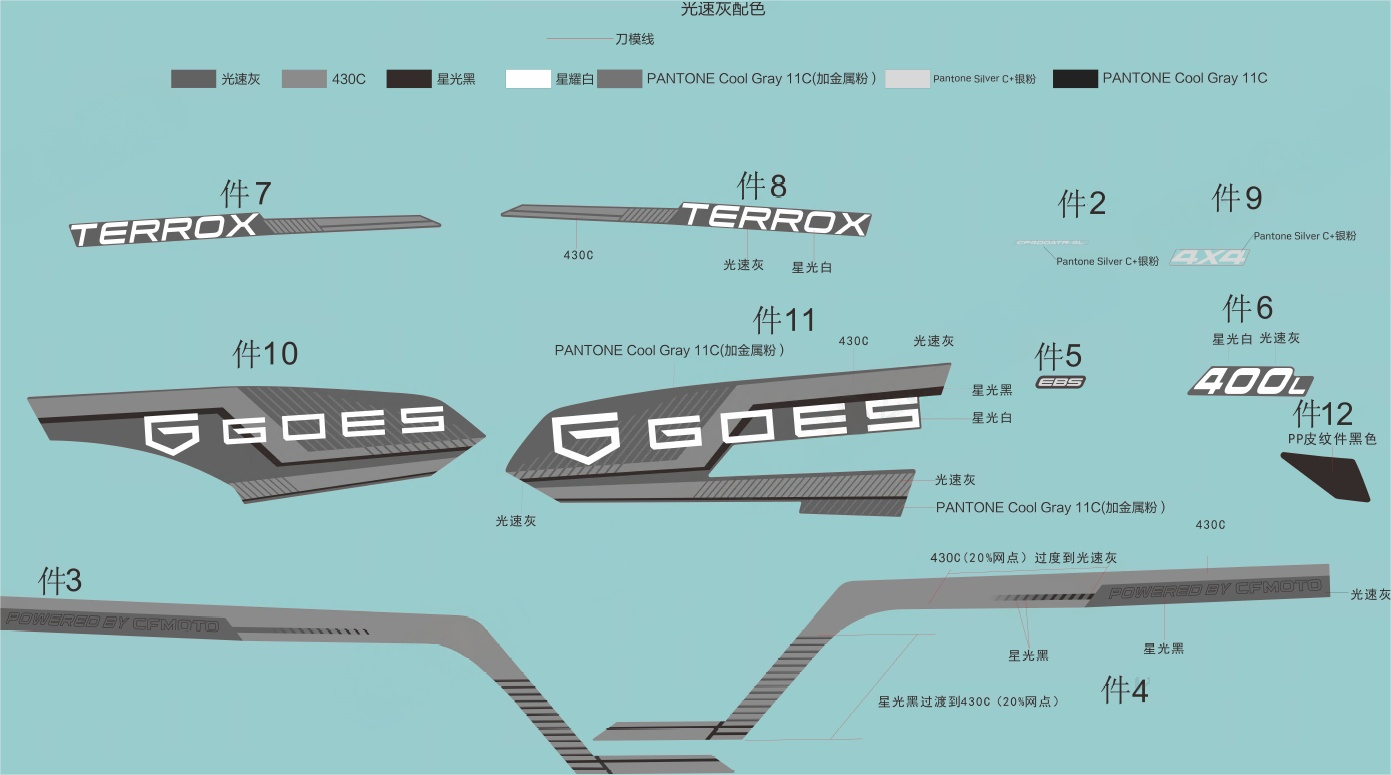 DECAL KITS(GHOST GREY, NO EPS)