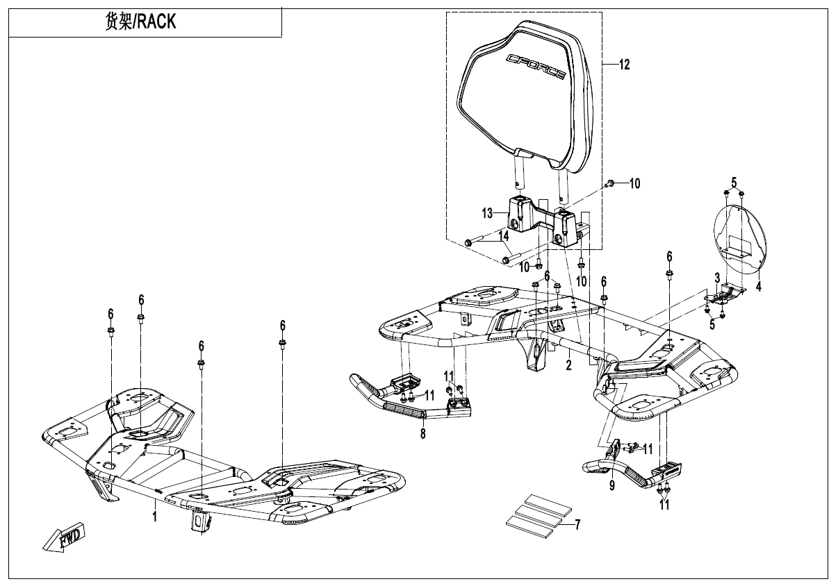 RACK(STEEL)
