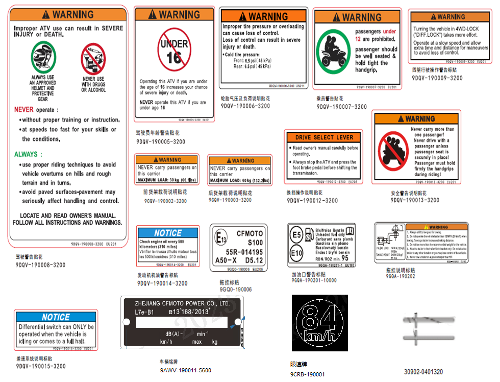 WARNING DECAL
