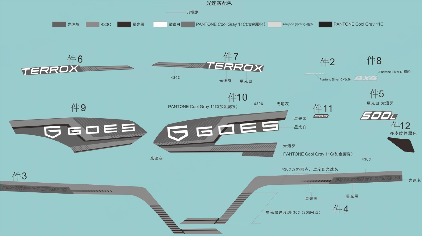 DECAL KITS(GHOST GREY, NO EPS)