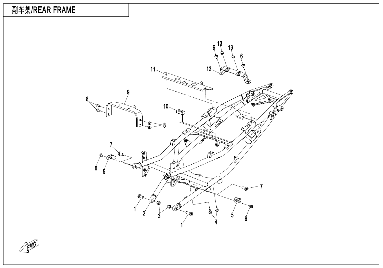 REAR FRAME