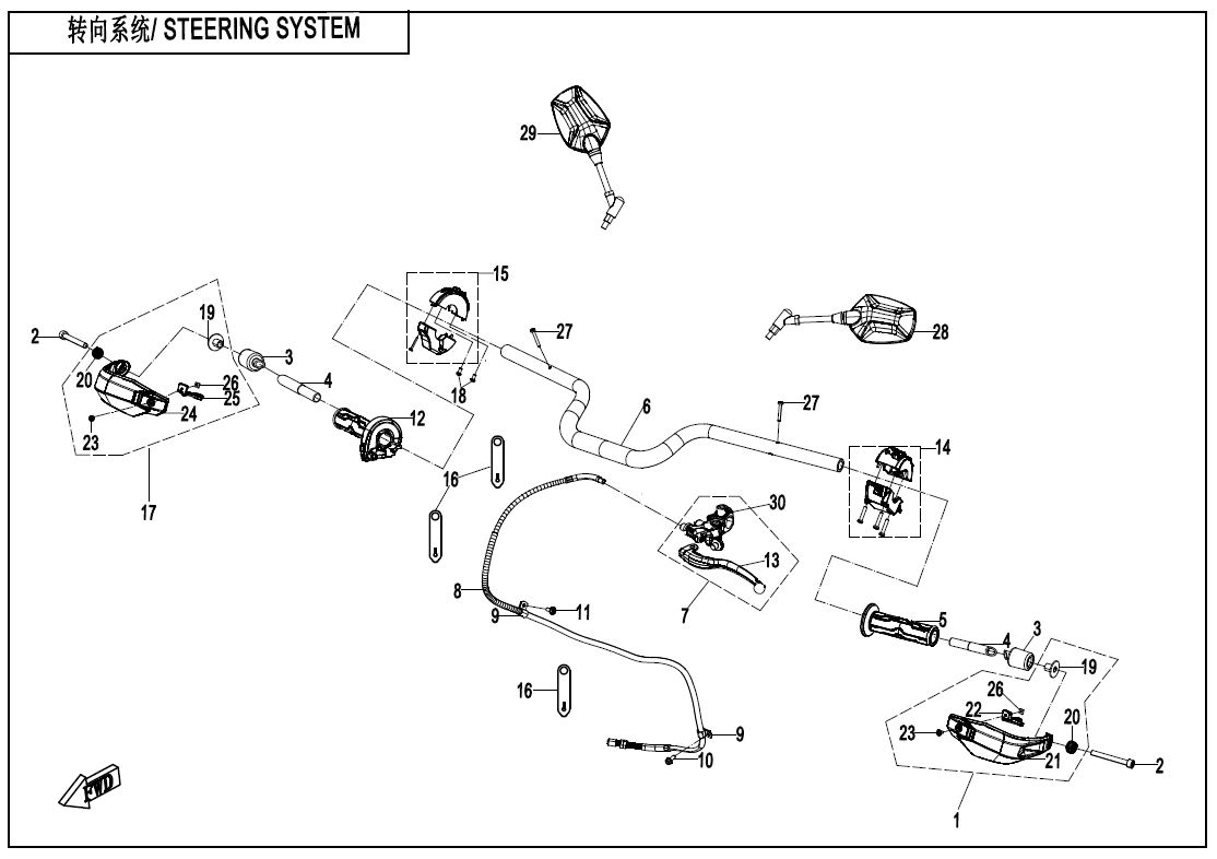 STEERING SYSTEM(EXPLORE EDITION)