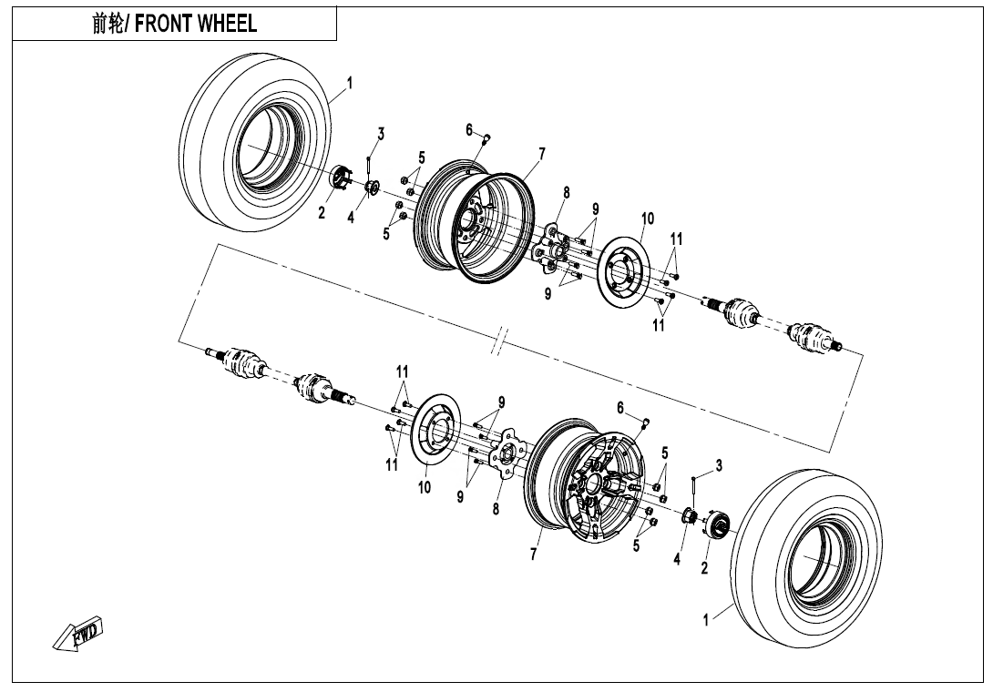 FRONT WHEEL