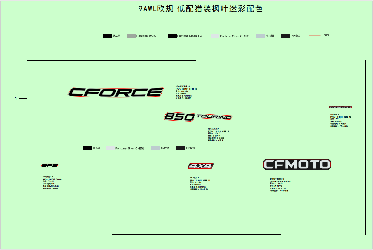 DECAL,2024,(STANDARD,TRUE TIMBER CAMO)