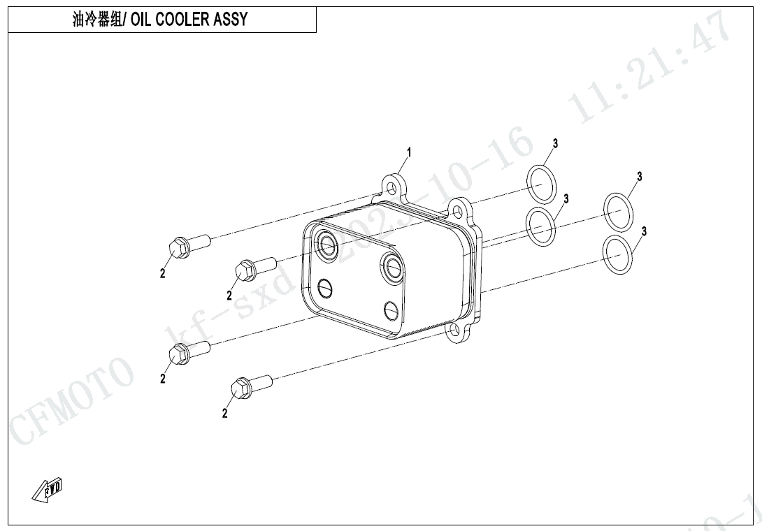 OIL COOLING SYSTEM