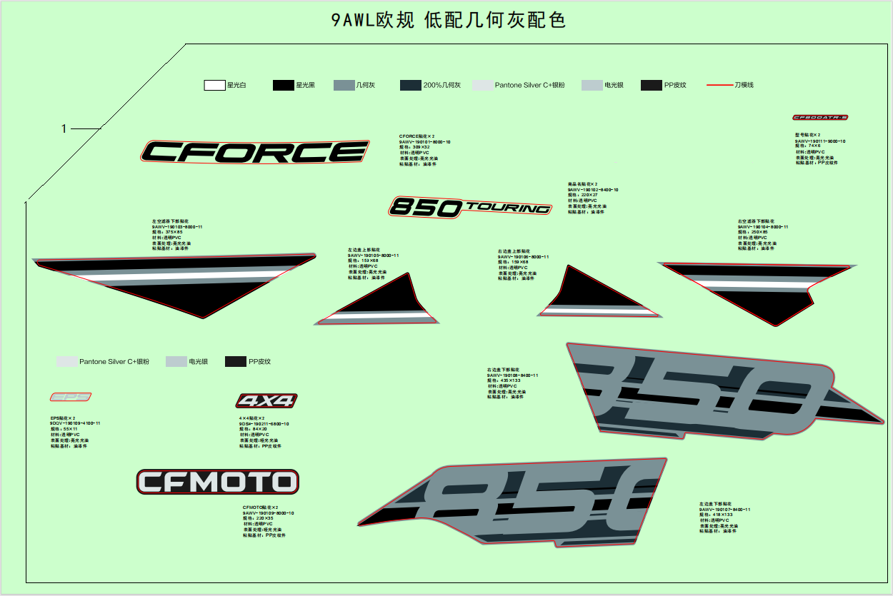 DECAL,2024,(STANDARD,TUNDRA GREY)