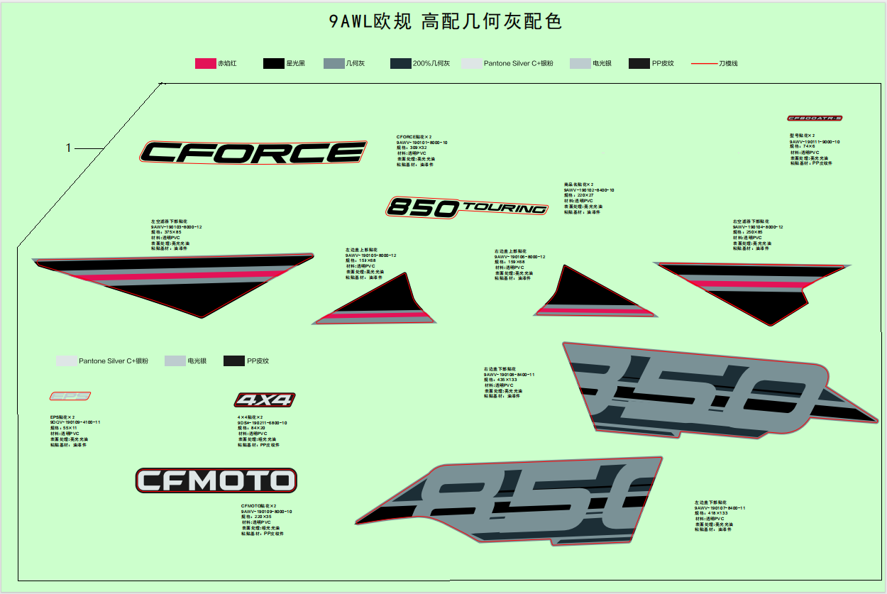 DECAL,2024,(DELUXE,TUNDRA GREY)