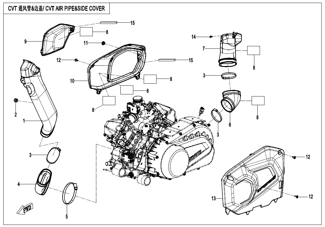 CVT AIR PIPE@^SIDE COVER