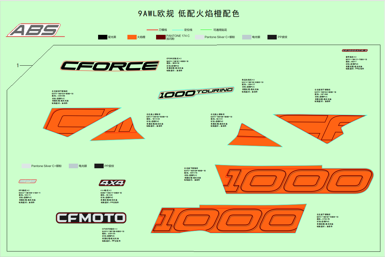 DECAL,2024(LAVA ORANGE)
