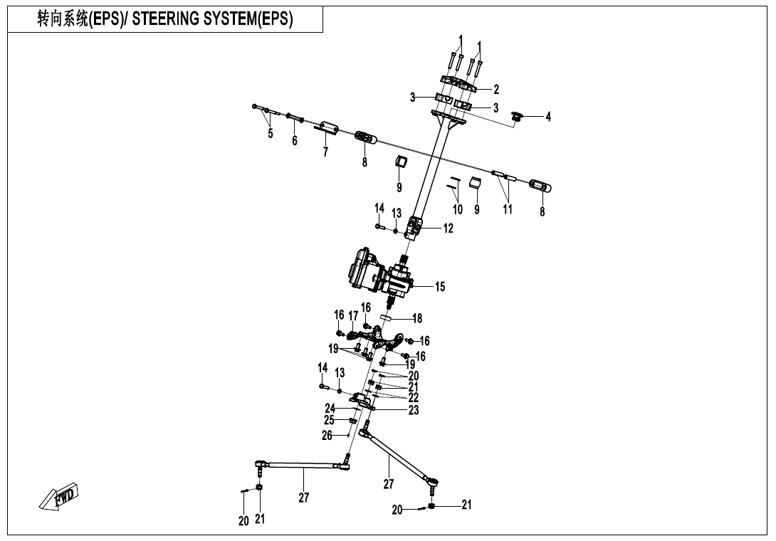 STEERING SYSTEM(EPS)
