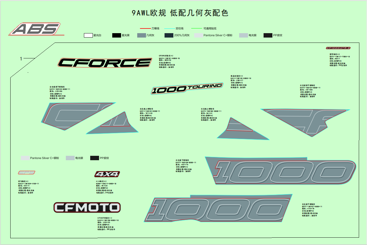 DECAL,2024(TUNDRA GREY)
