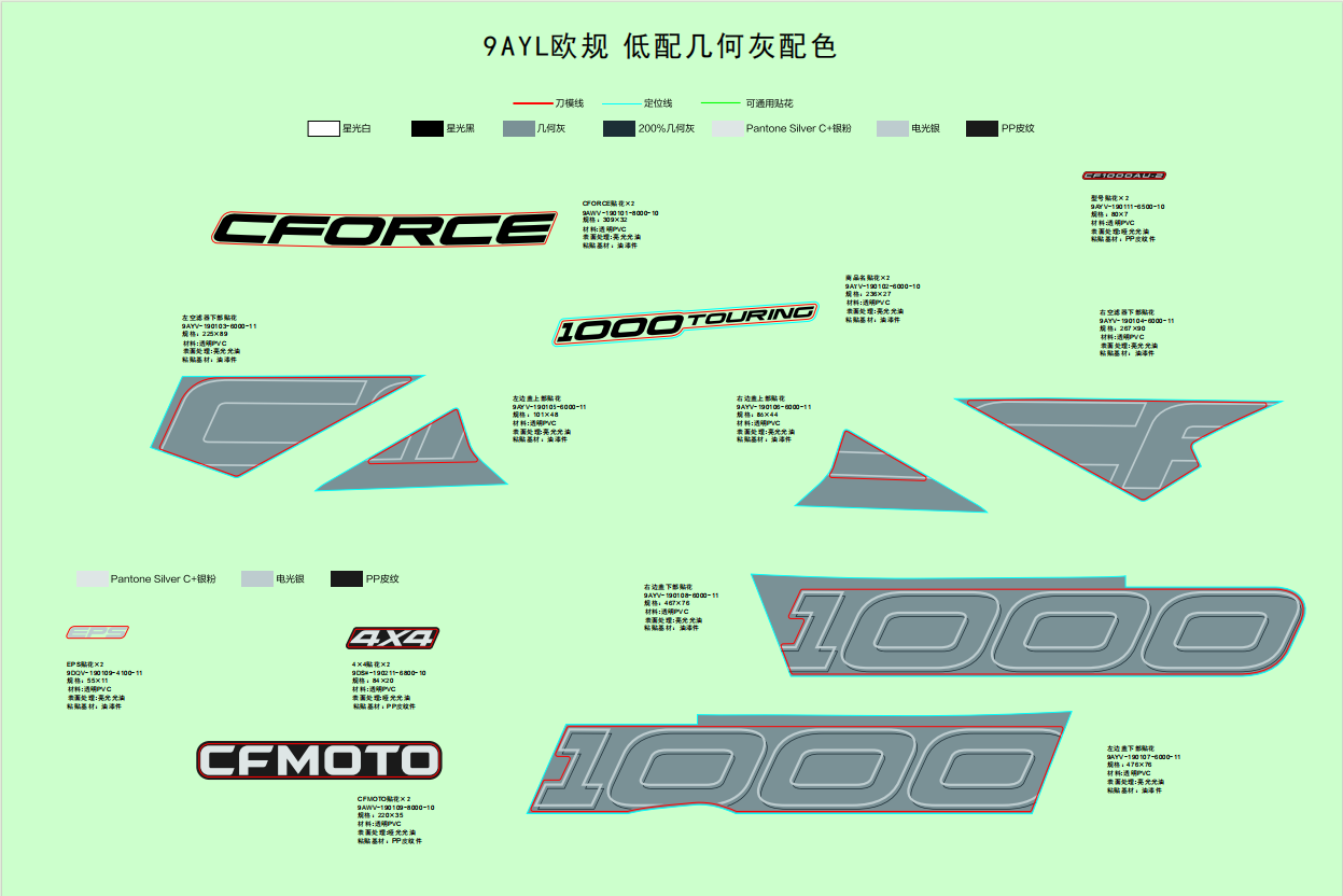 DECAL(TUNDRA GREY)
