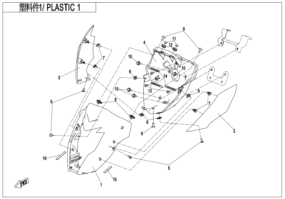 PLASTICS 1