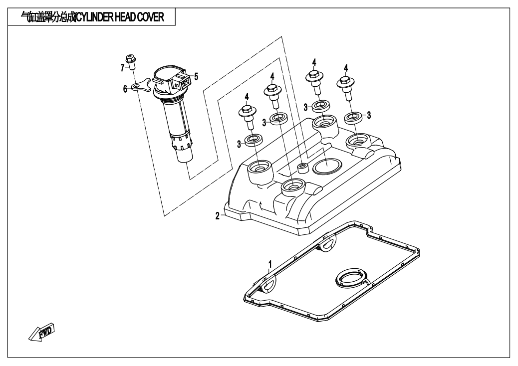 CYLINDER HEAD COVER