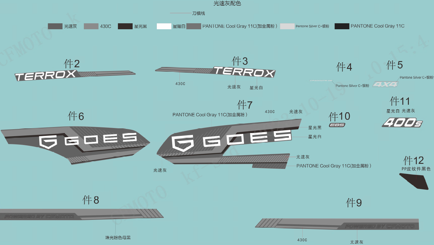 DECAL KITS(GHOST GREY, NO EPS)