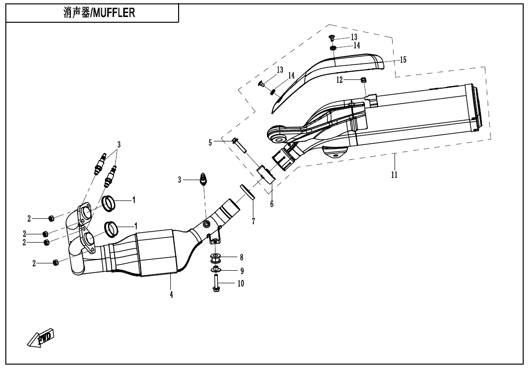 MUFFLER