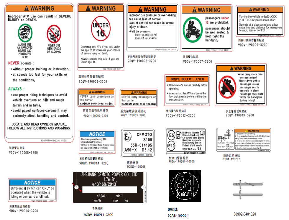 WARNING DECAL