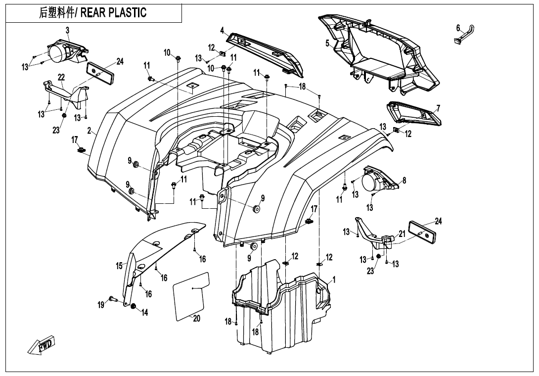 REAR PLASTICS