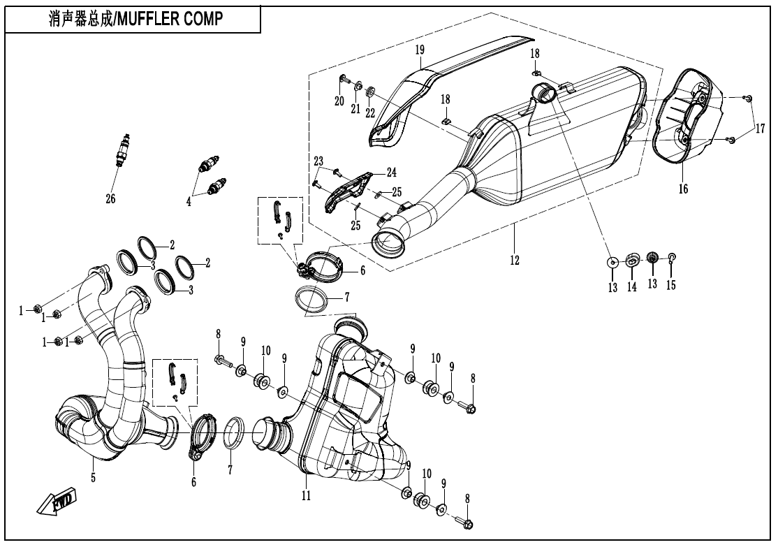 MUFFLER