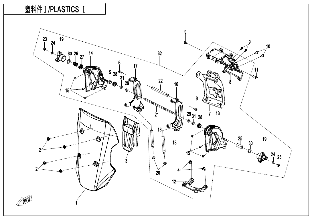 PLASTICS 1