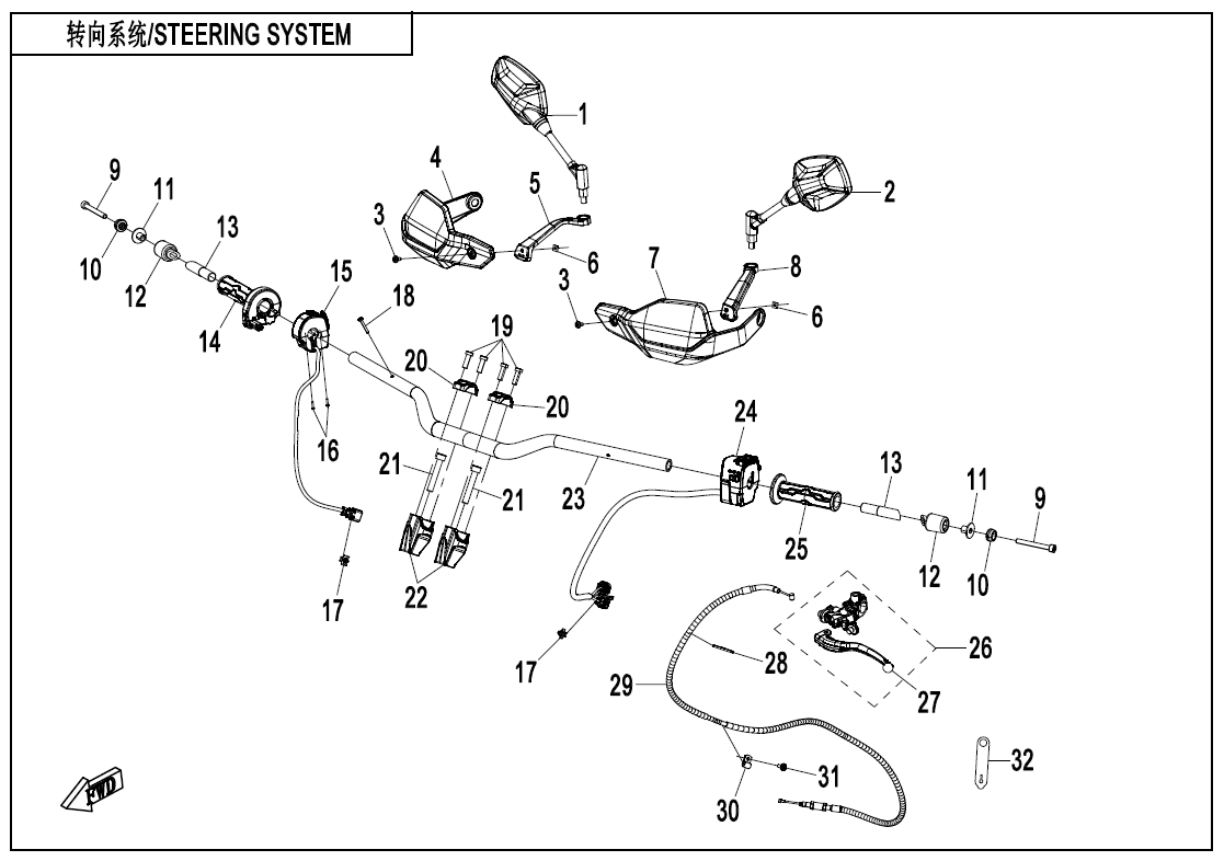STEERING SYSTEM