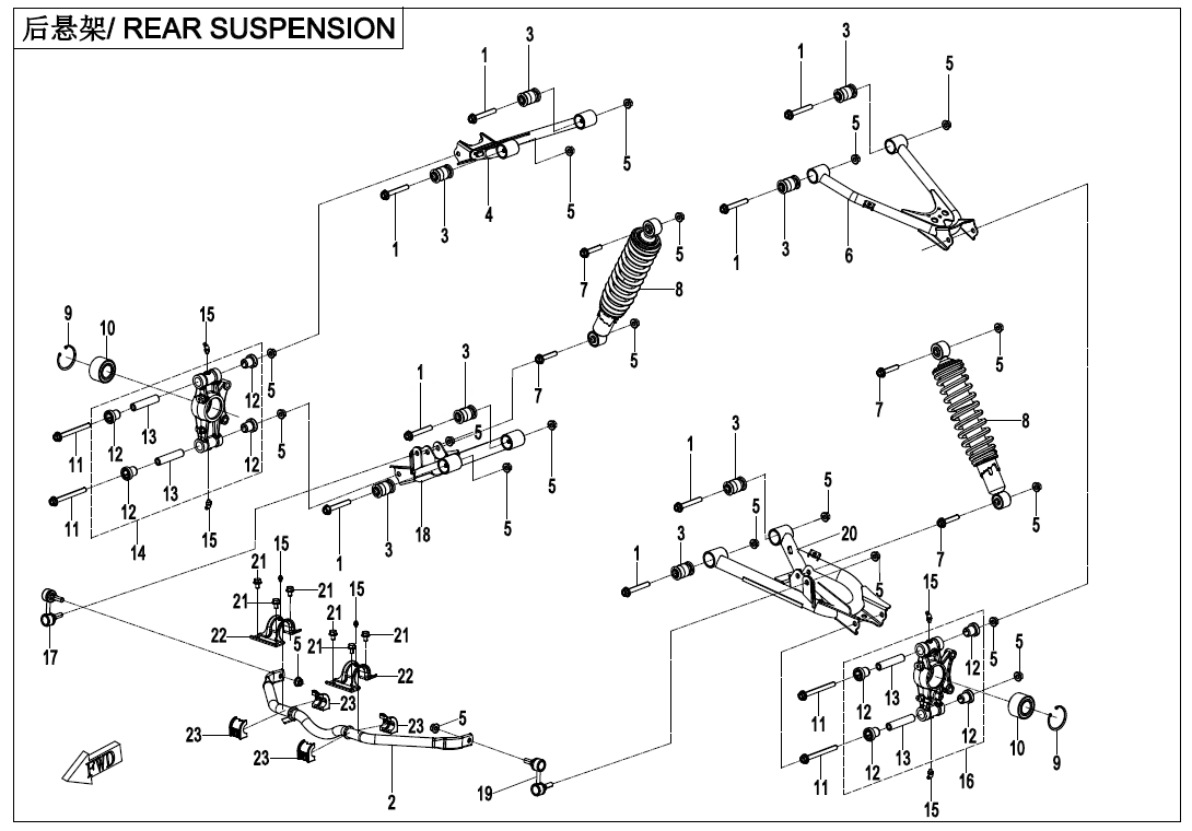 REAR SUSPENSION