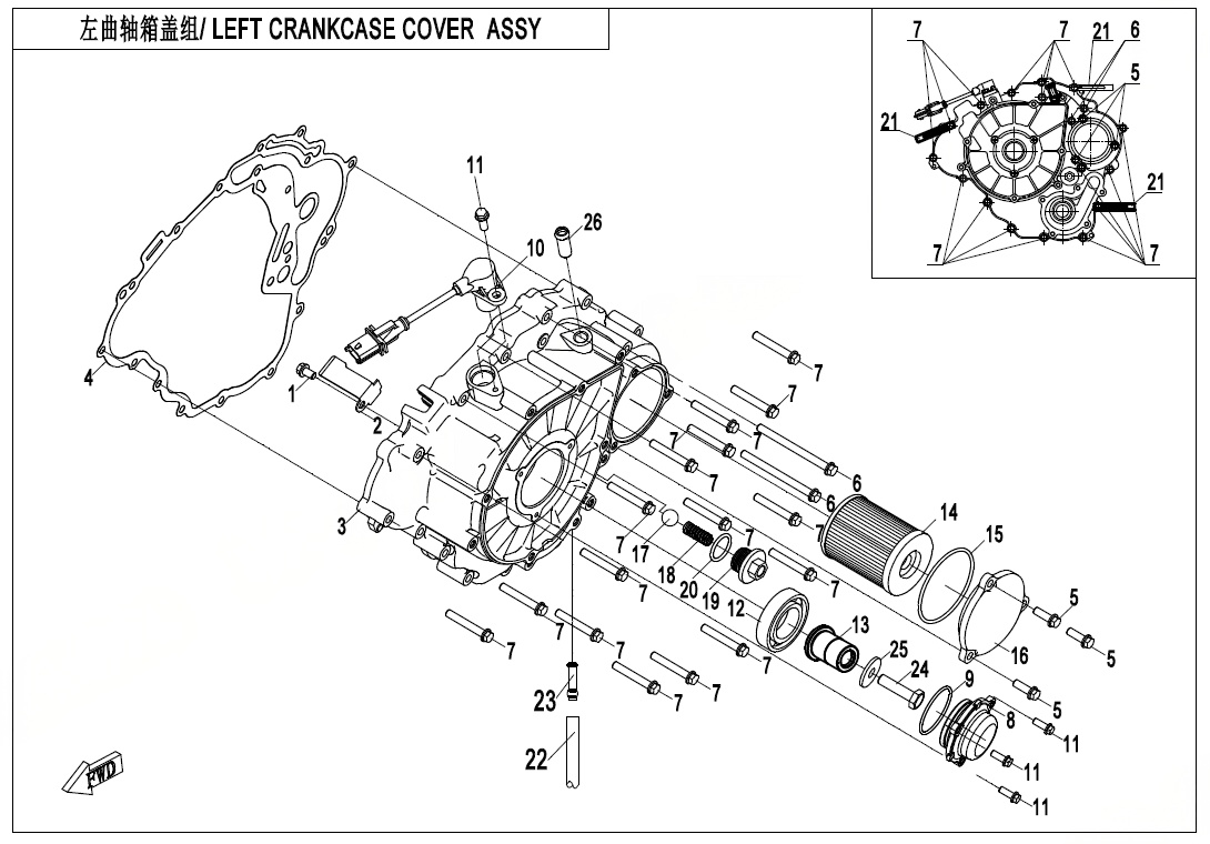LEFT CRANKCASE COVER ASSY.